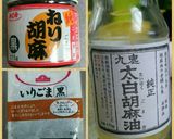 黒胡麻マーブルシフォンケーキ 15cm作り方1写真