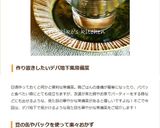 大豆とツナのサラダ✿人参ドレッシング作り方11写真
