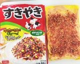 卵とチーズのクルクル巻4 チーズＢ風味？作り方3写真