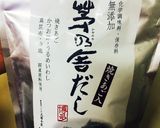 春だから今が旬のタケノコおこわ・簡単調理作り方3写真
