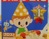 サクサクチョコレート作り方4写真