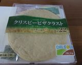 タイ風カレーのピザ作り方1写真