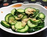 きゅうりとツナ缶の和え物！簡単！作り方3写真