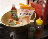 野菜ジュースパン作り方1写真