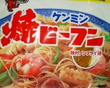 クミンde焼きビーフン♪作り方1写真