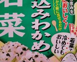産後11kダイエット超簡単美味しいナムル作り方3写真