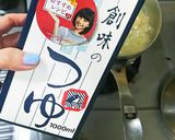 簡単！葉酸たっぷり和風スープ(^^)作り方7写真