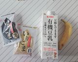ミキサーなくても簡単！豆乳バナナシェイク作り方1写真
