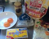 アイスボックスクッキー♡作り方1写真