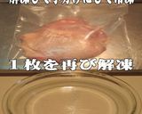 美味ドレのカセットコンロで竜田揚げチキン作り方4写真