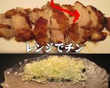 美味ドレのカセットコンロで竜田揚げチキン作り方10写真
