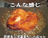 美味ドレのカセットコンロで竜田揚げチキン作り方9写真