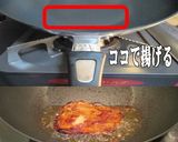 美味ドレのカセットコンロで竜田揚げチキン作り方8写真
