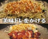 美味ドレのカセットコンロで竜田揚げチキン作り方11写真