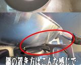 美味ドレのカセットコンロで竜田揚げチキン作り方3写真