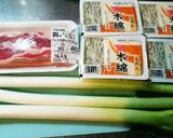 居酒屋で食べた肉豆腐を再現してみた作り方1写真