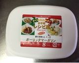 モリーカ(香草パン粉)作り方1写真