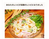まるでデリの味！絶品なめらかサラスパ作り方8写真
