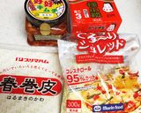 おつまみに最高☆納豆キムチの三角春巻き作り方1写真