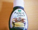 チョコレートシロップで☆ふんわりマフィン作り方1写真
