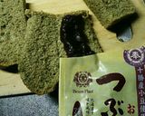 よもぎシフォンケーキ 15cm・2016作り方18写真