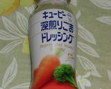 簡単蓮根と大豆のサラダ作り方1写真