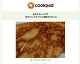 ヨーグルトパンケーキ作り方4写真