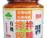 豆ミート使用＊ベジタリアン麻婆豆腐作り方4写真