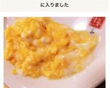 ふわふわ！スクランブルエッグ作り方4写真