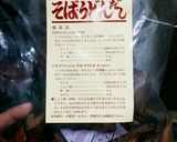 白だし豚バラうどん作り方1写真