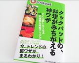 長芋の皮むき✿手とまな板のヌルヌル解消!作り方6写真