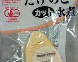 豆腐ハンバーグ作り方3写真