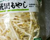 付け合わせに～☆シンプル野菜炒め作り方3写真