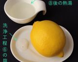 店長直伝★ライムやレモンはこう切るべし♡作り方10写真