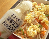 まるごと新玉ねぎとふんわり卵のサラダ作り方9写真