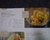 度肝を抜かれた☆カリフラワーの三杯酢和え作り方11写真