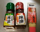 簡単♪豚肉のピリ辛ダレ和え♪作り方3写真