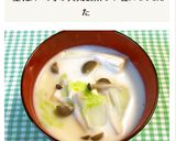 簡単豆乳スープ～♪作り方9写真