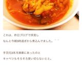キャベツ大量消費！キャベツのトマトカレー作り方7写真