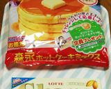 炊飯器で作るHMヨーグルトくるみケーキ☆作り方1写真