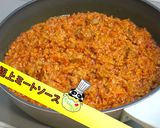 【絶品】お肉ゴロゴロ 極上ミートソース♪作り方1写真