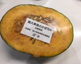 かぼちゃで肉じゃが？　いえ　肉ぼちゃ作り方1写真