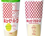 【マヨデリ】ブロッコリーとえびのポケサン作り方1写真