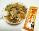 ベトコンラーメン　ベトコンヘッド作り方12写真