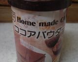 おうちカフェ☆カカオ・ラテ作り方1写真