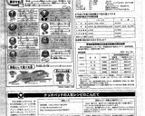 とろ～り♪くずし豆腐＆豚肉＆きのこ煮込み作り方16写真