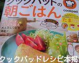農園レシピ・ワカメと豆腐のお味噌汁作り方8写真
