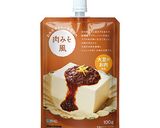 旬野菜のチョップドサラダ~肉みそソース~作り方1写真