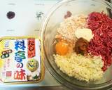 時短！キャベツと挽き肉でメンチカツ！作り方2写真