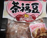 茶福豆の春色シフォンケーキ作り方11写真